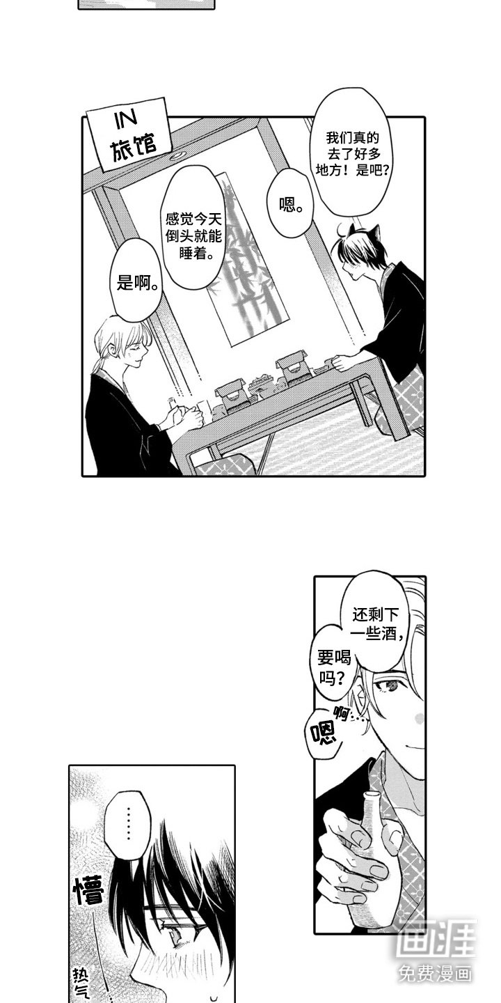 第31章：幸福时刻（完结）