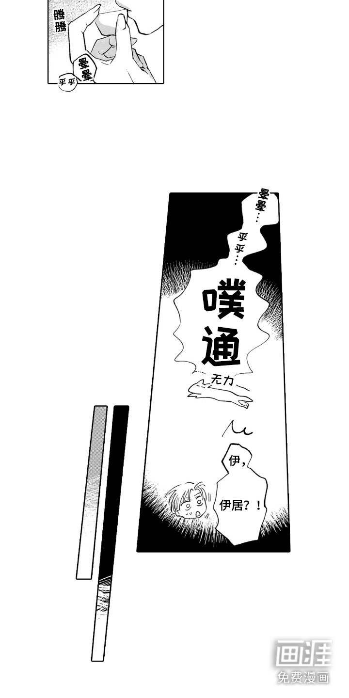 第31章：幸福时刻（完结）
