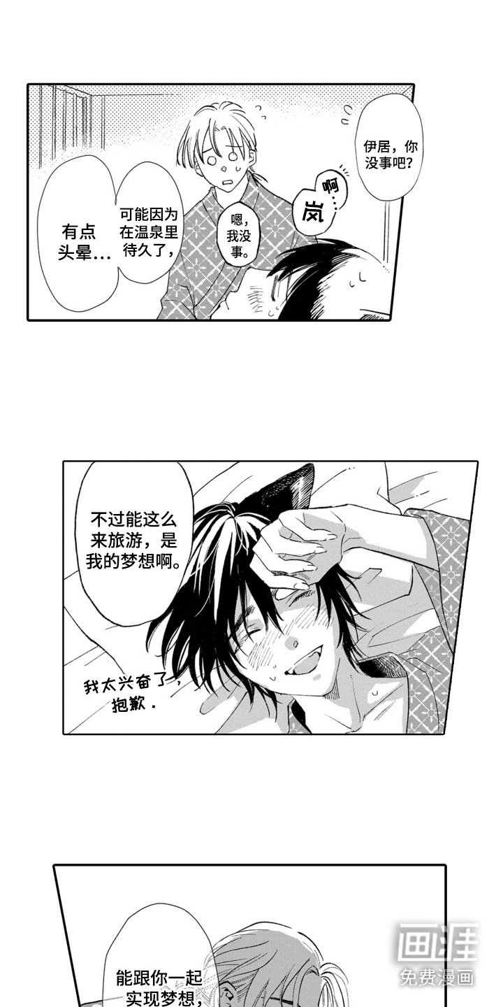 第31章：幸福时刻（完结）