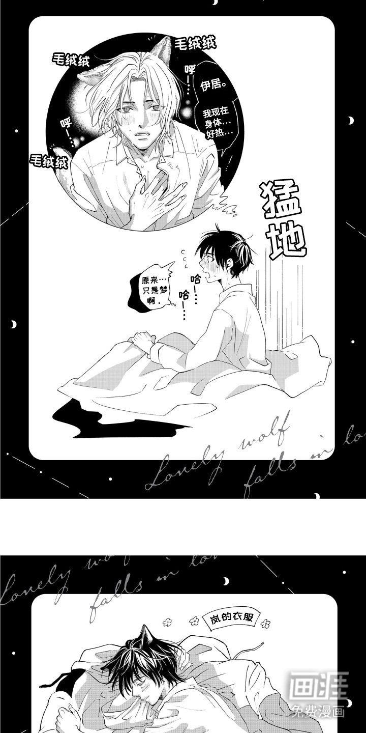 第31章：幸福时刻（完结）