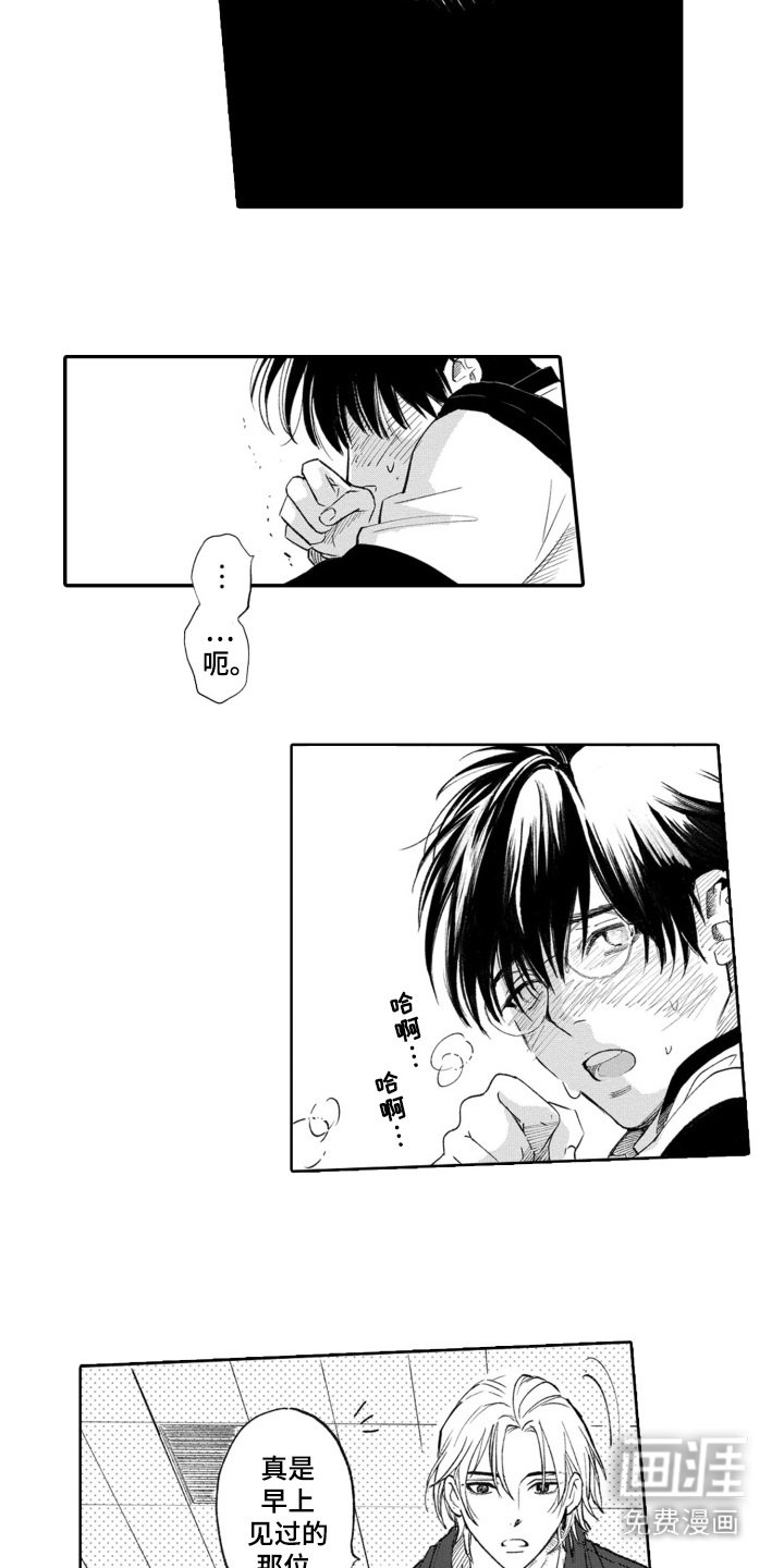 第4章：晕乎乎