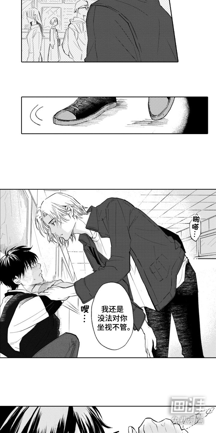 第4章：晕乎乎
