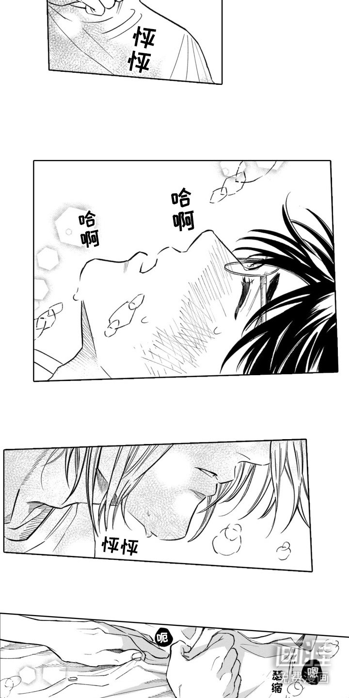 第5章：浑身滚烫