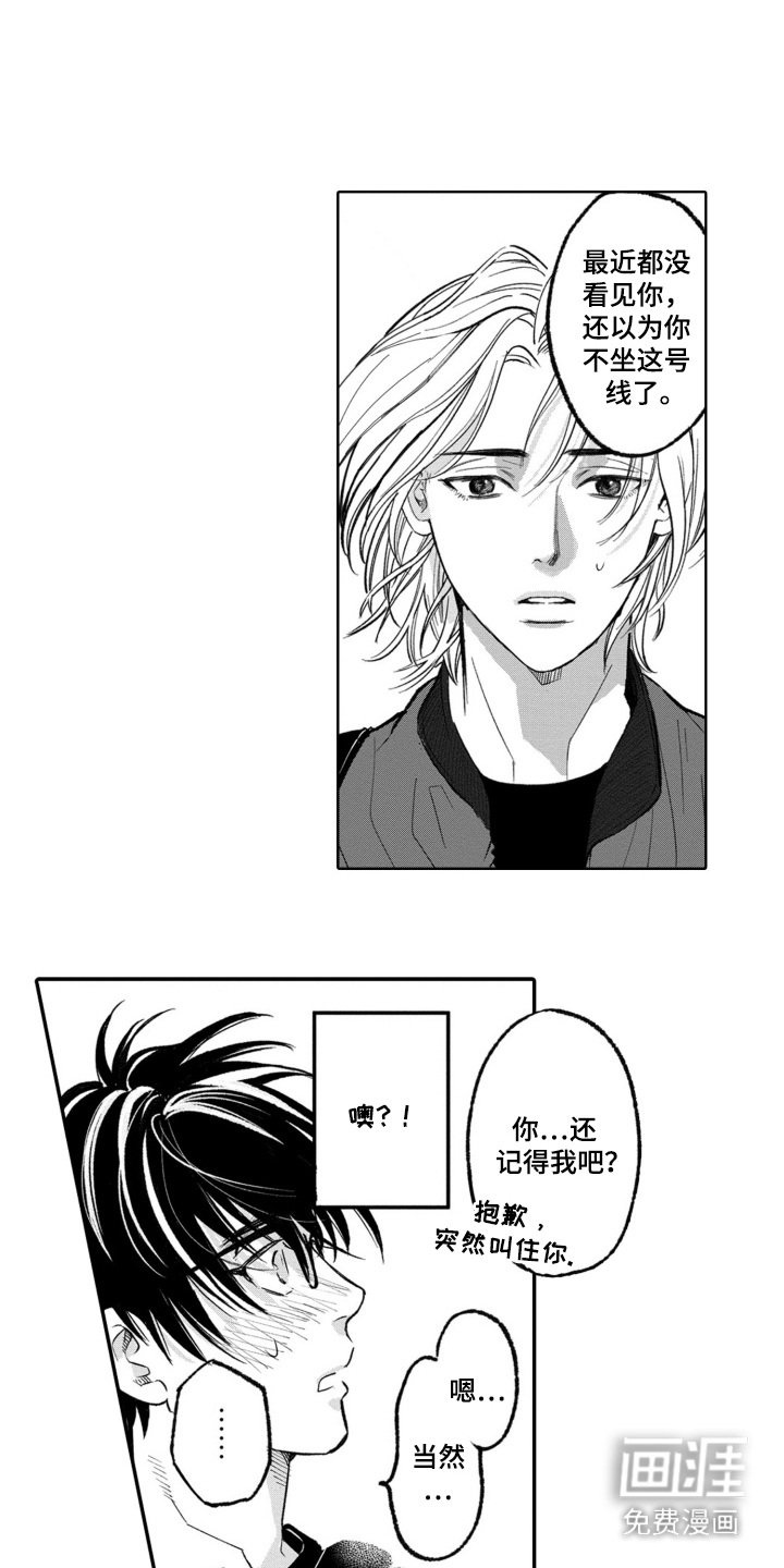 第7章：聊一聊