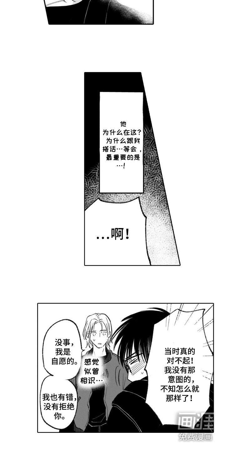 第7章：聊一聊