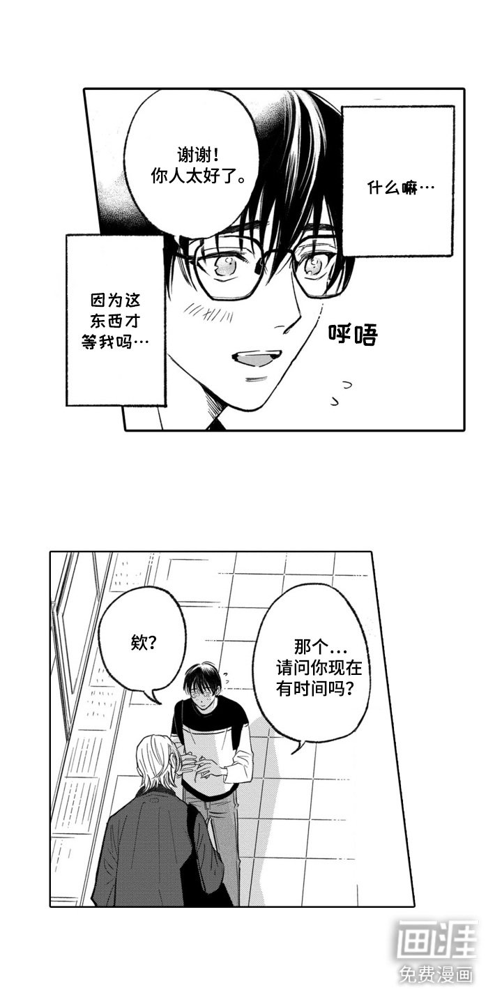第7章：聊一聊
