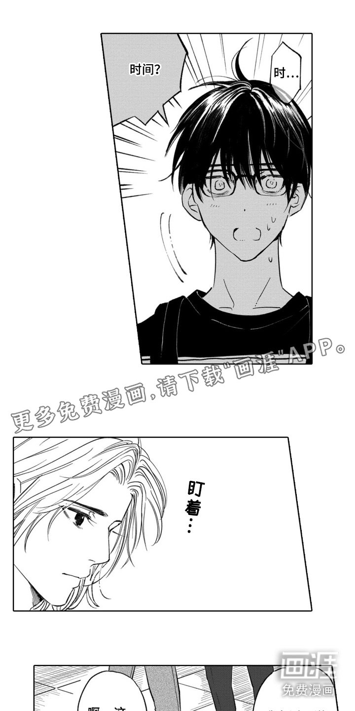 第7章：聊一聊