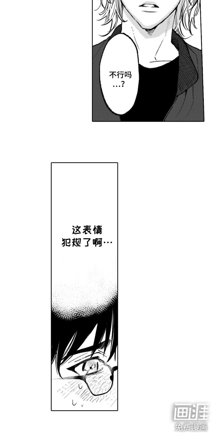 第7章：聊一聊