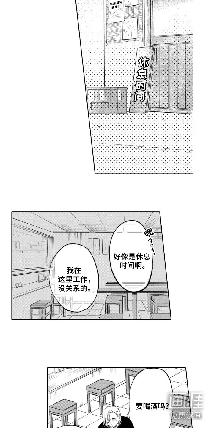 第7章：聊一聊