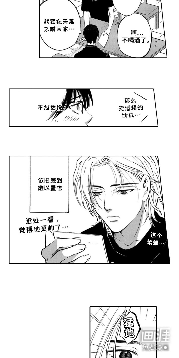 第7章：聊一聊