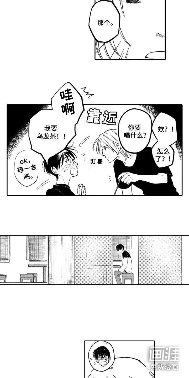 第7章：聊一聊