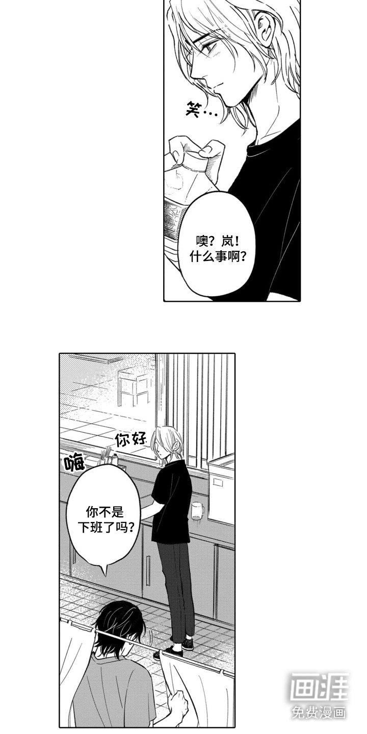 第7章：聊一聊