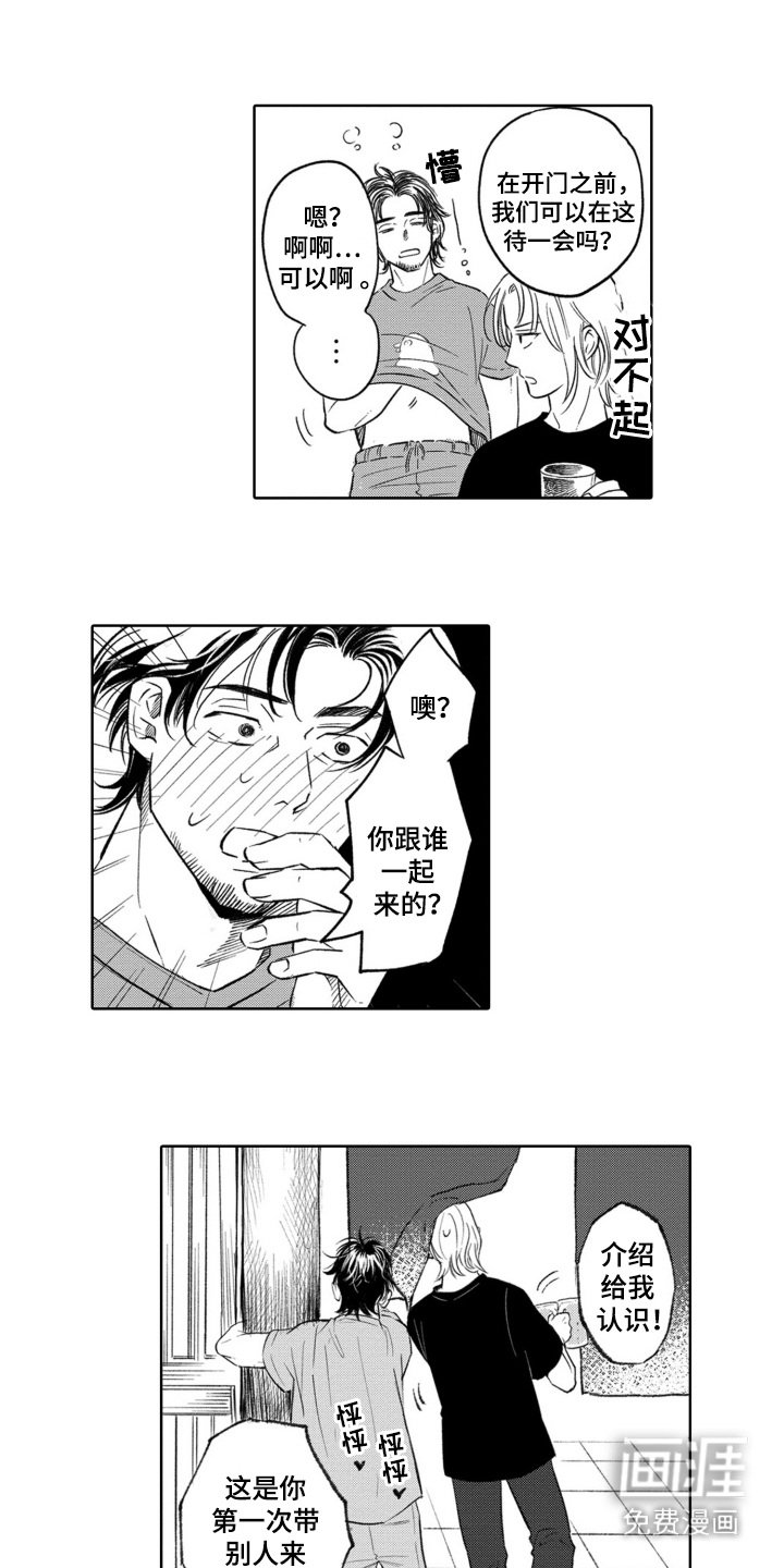 第7章：聊一聊