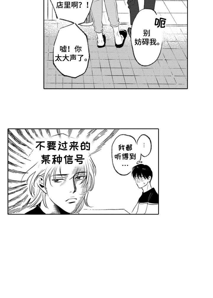 第7章：聊一聊