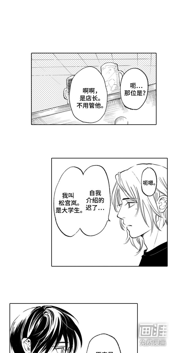 第8章：带回家