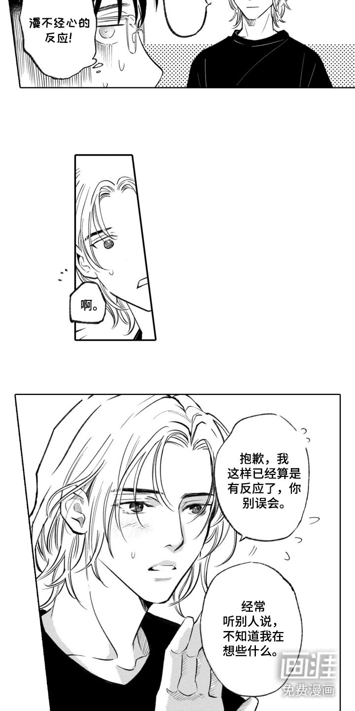 第8章：带回家