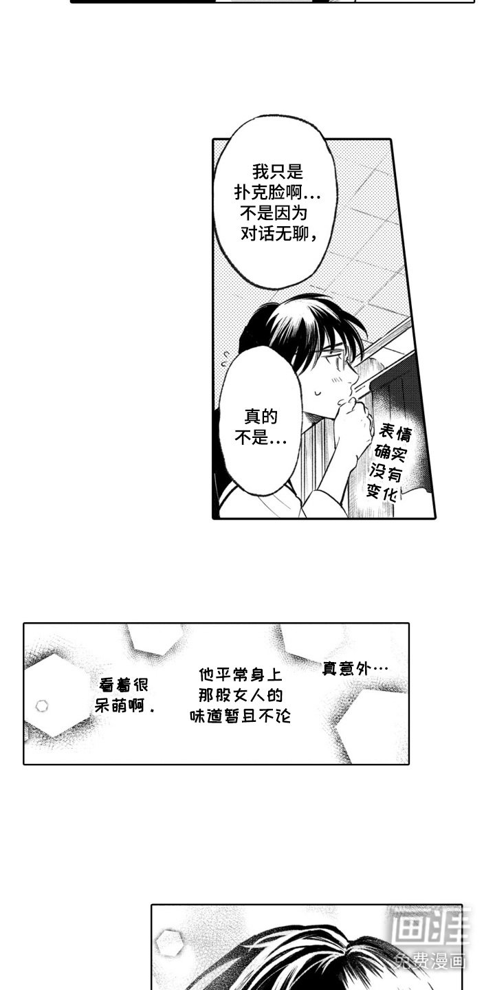第8章：带回家