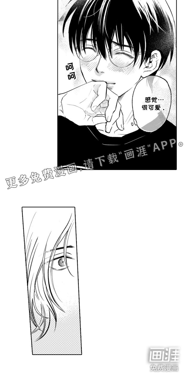 第8章：带回家