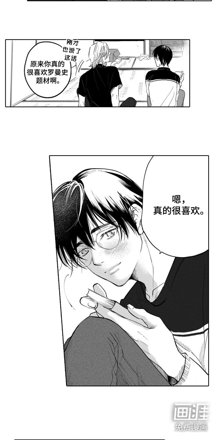 第8章：带回家