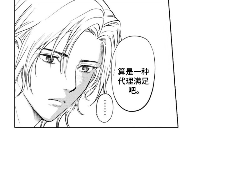 第8章：带回家