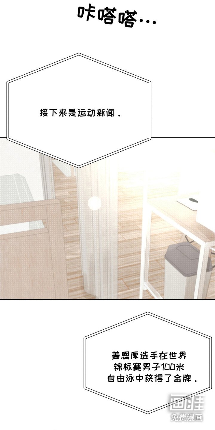 第1章：新闻