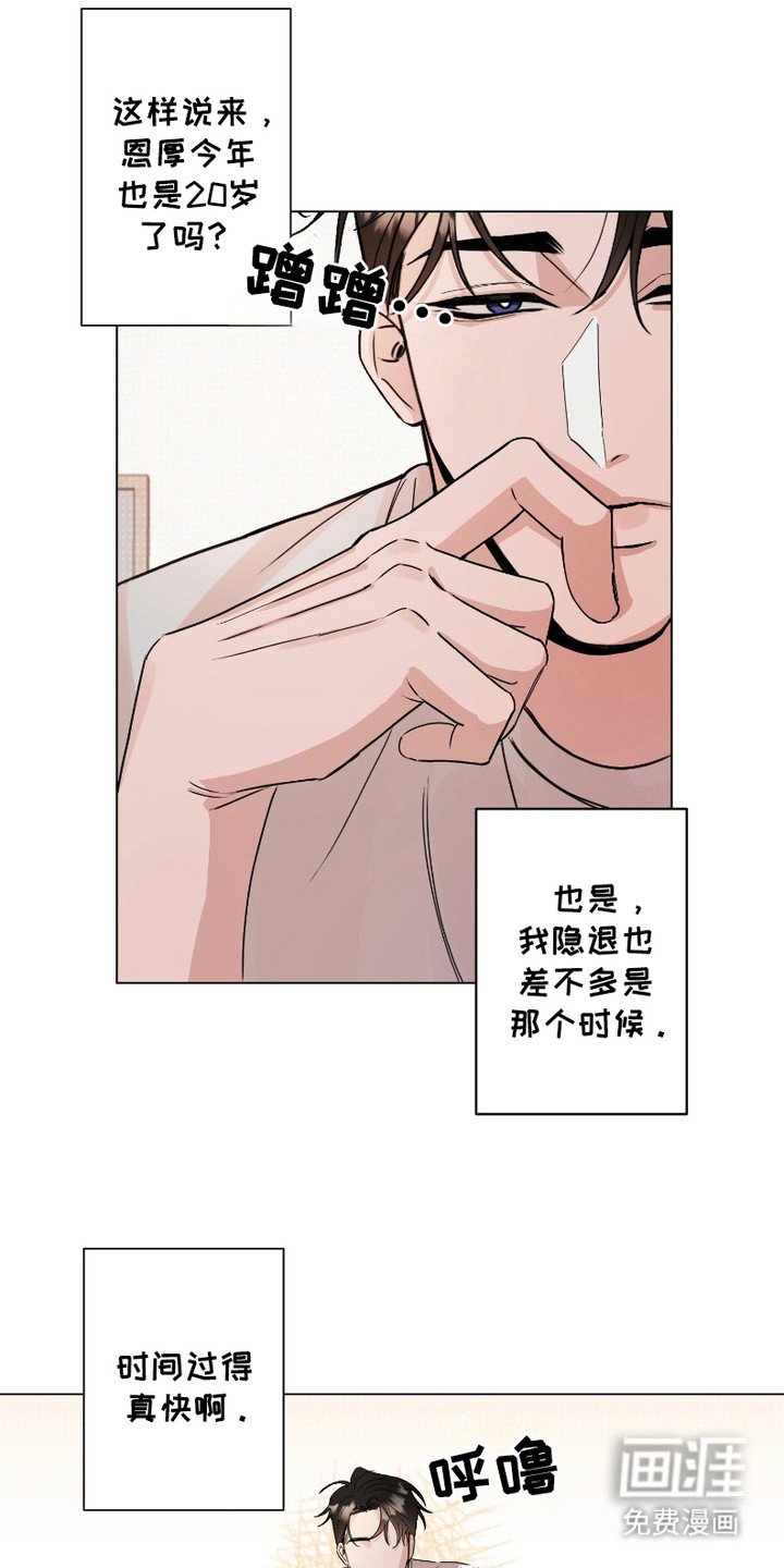 第1章：新闻