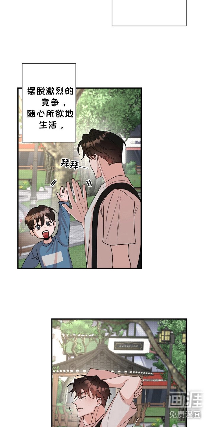 第1章：新闻