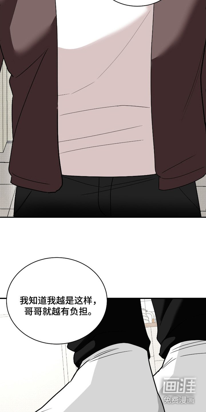 第10章：负担