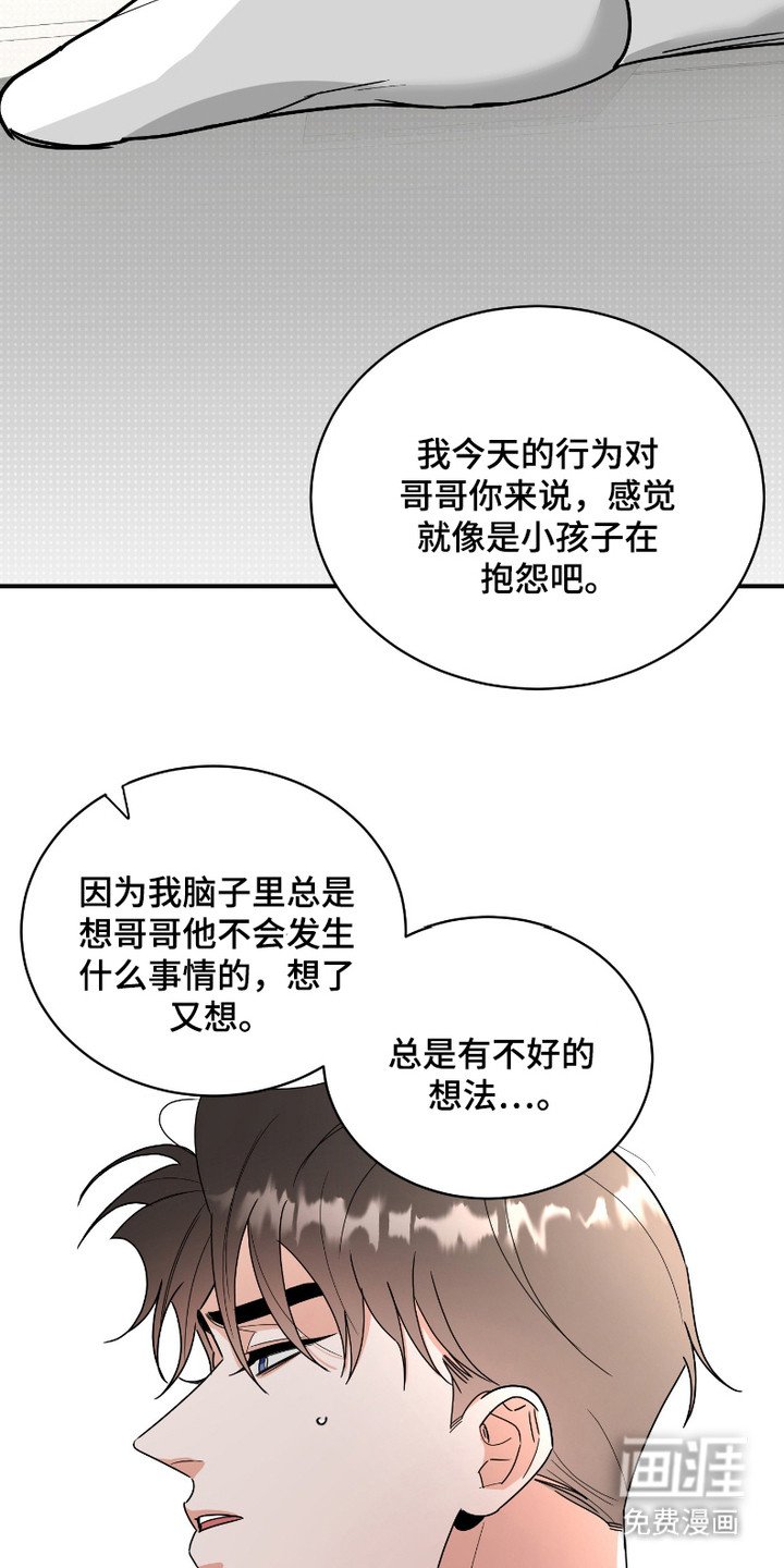 第10章：负担