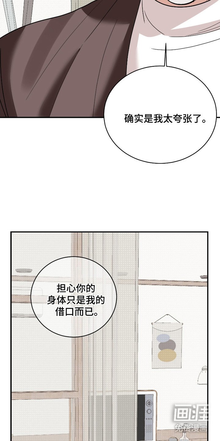 第10章：负担