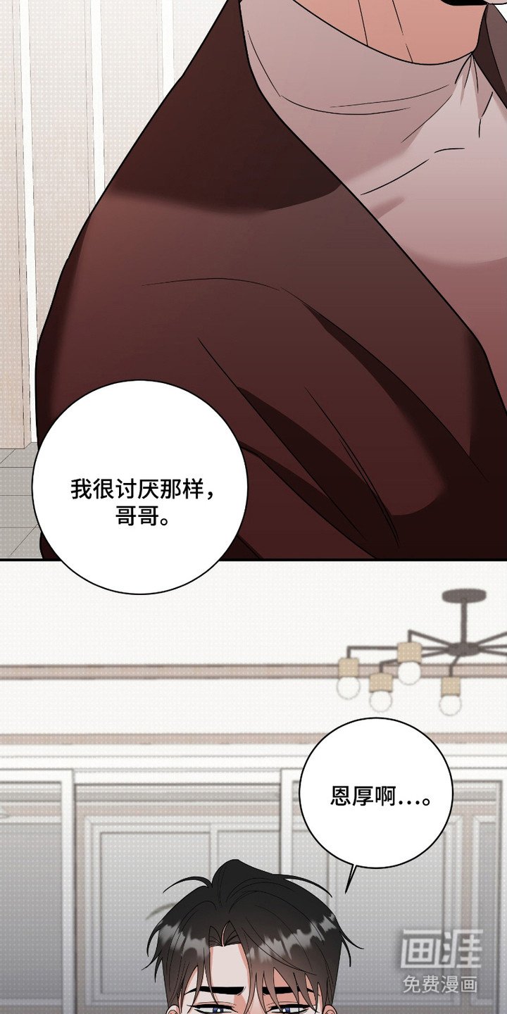 第10章：负担
