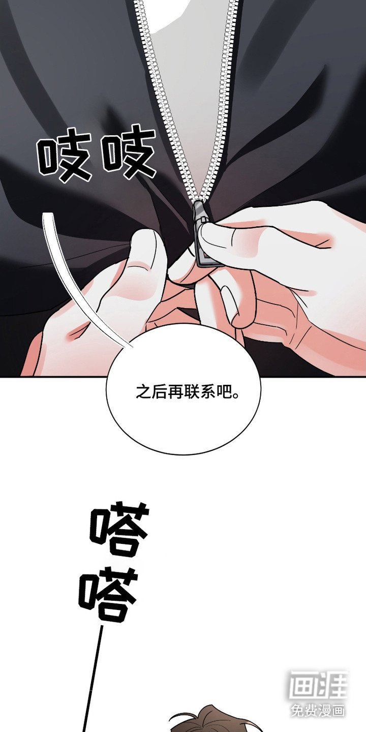 第10章：负担