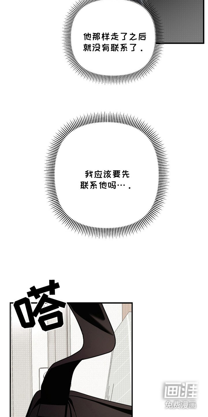 第11章：头疼