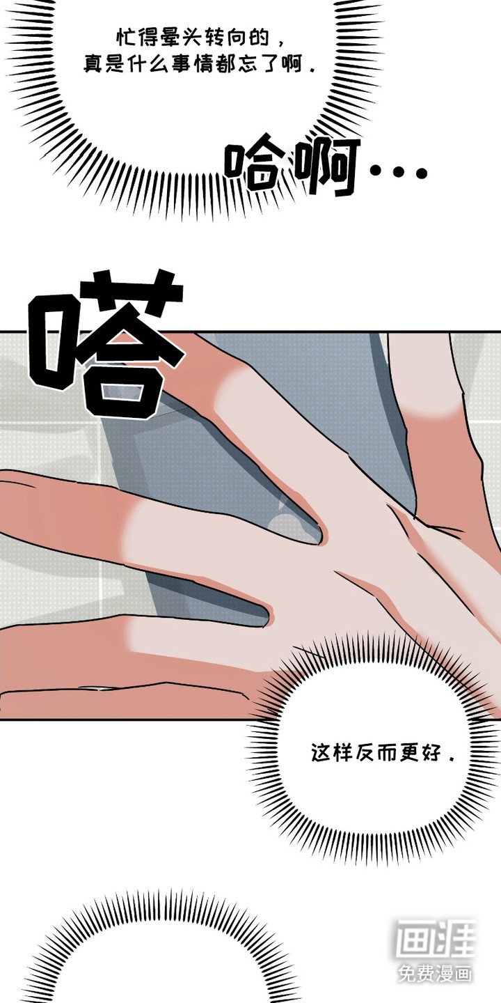 第11章：头疼