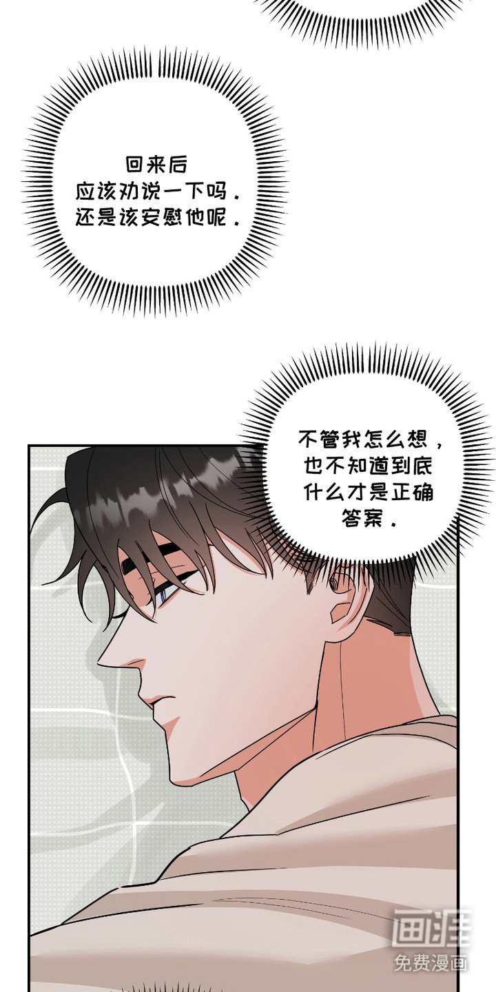 第11章：头疼