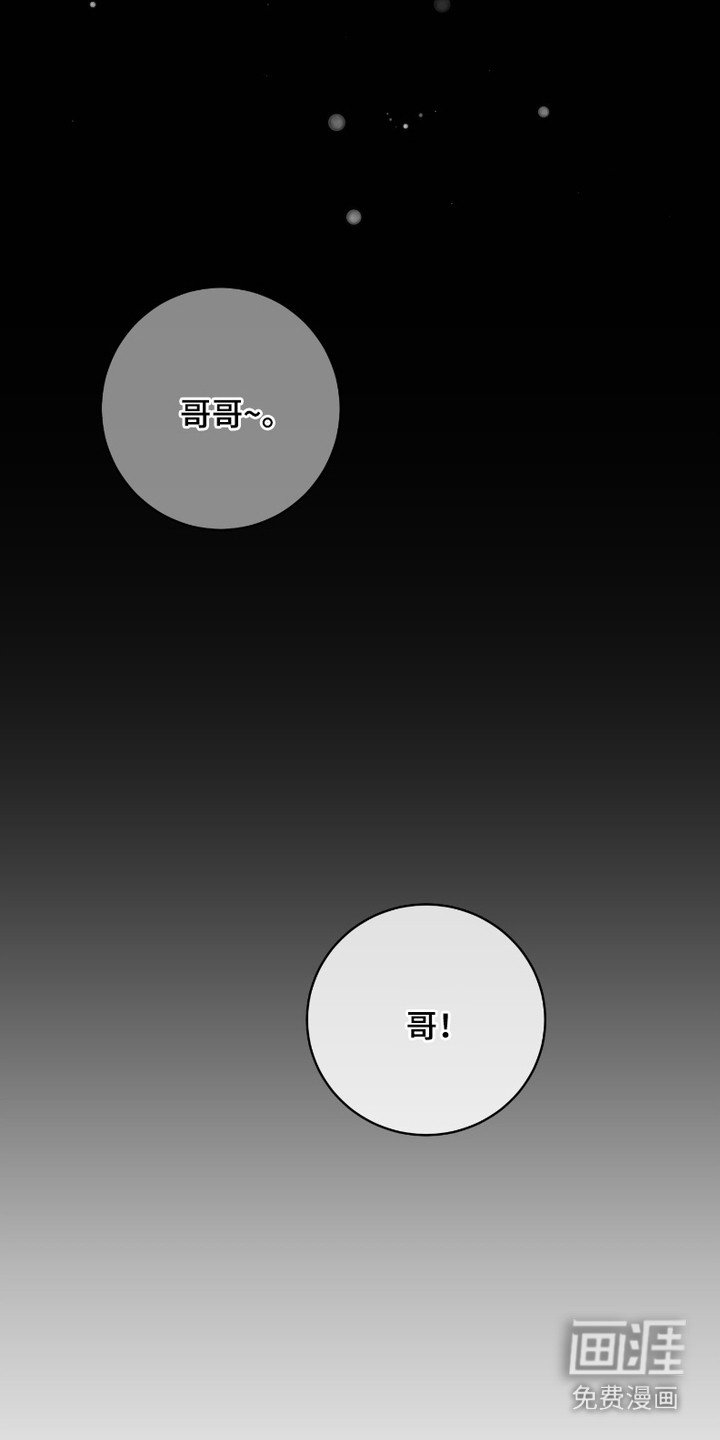 第11章：头疼