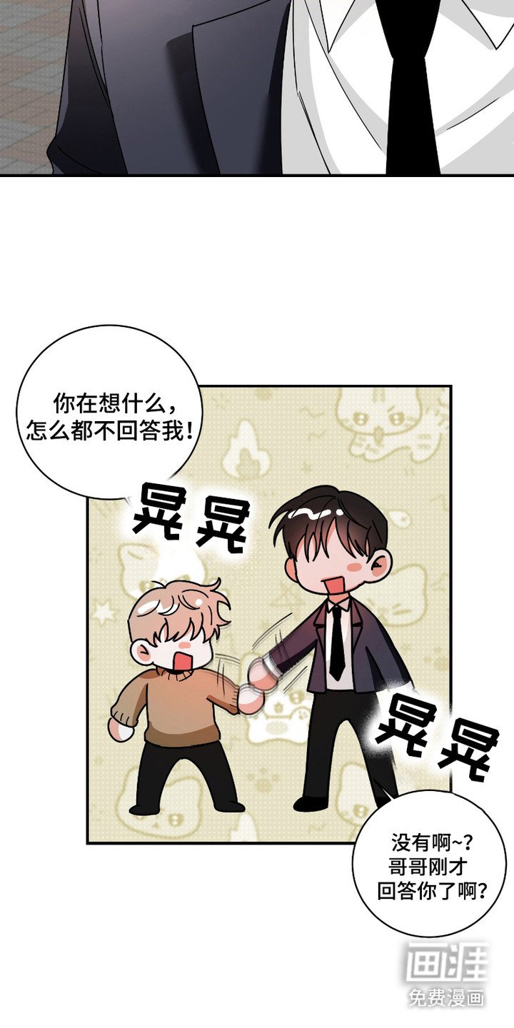 第11章：头疼