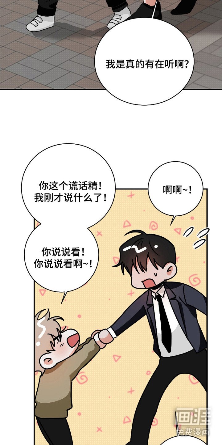 第12章：做梦