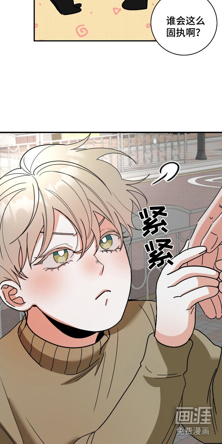 第12章：做梦