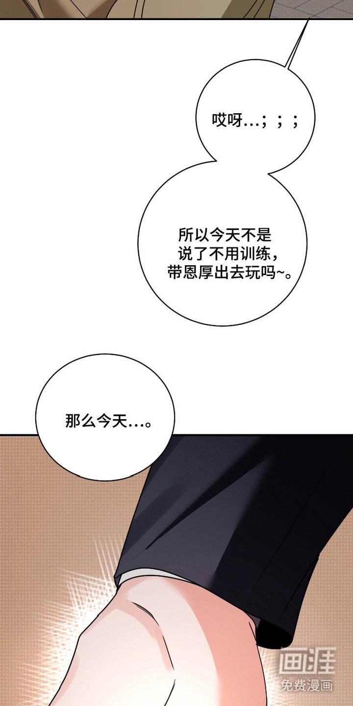 第12章：做梦