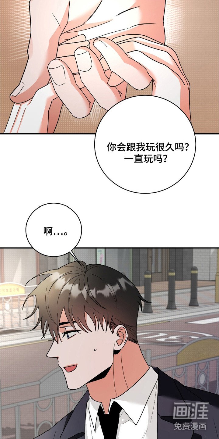 第12章：做梦