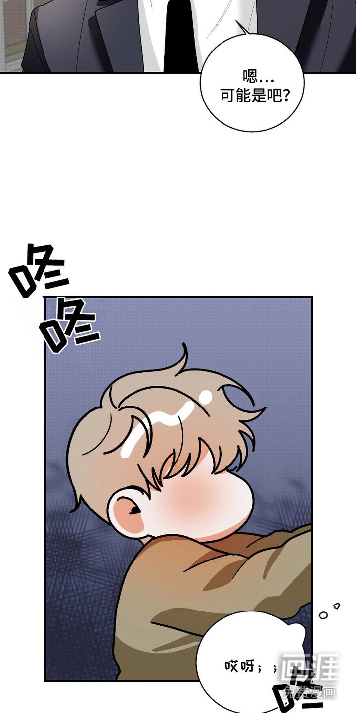 第12章：做梦