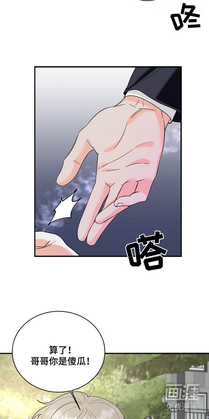 第12章：做梦