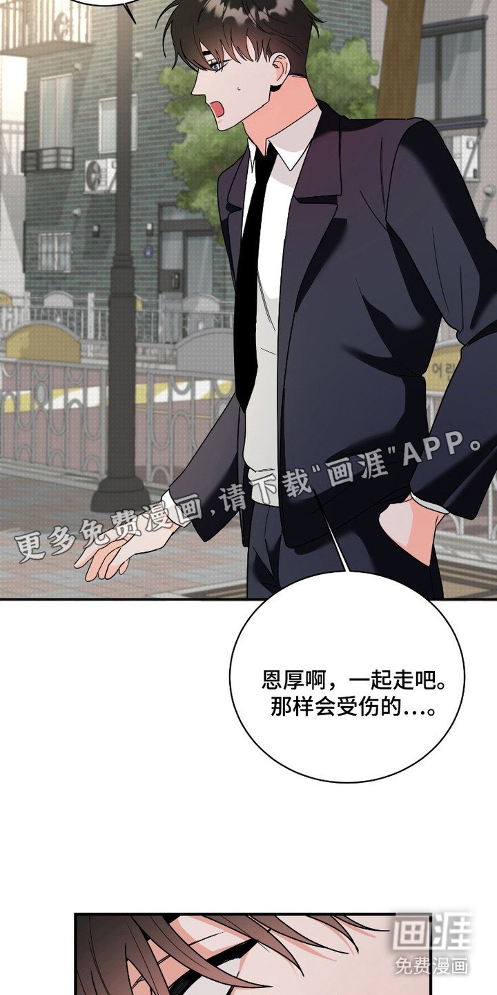 第12章：做梦