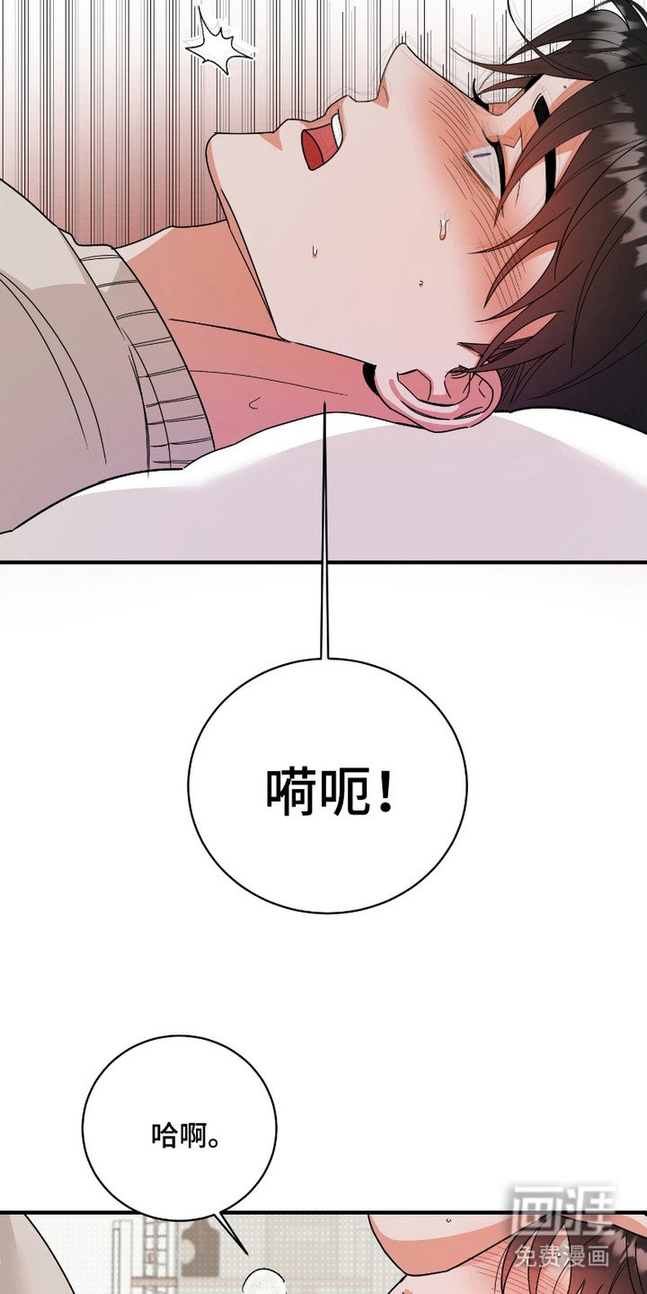 第12章：做梦