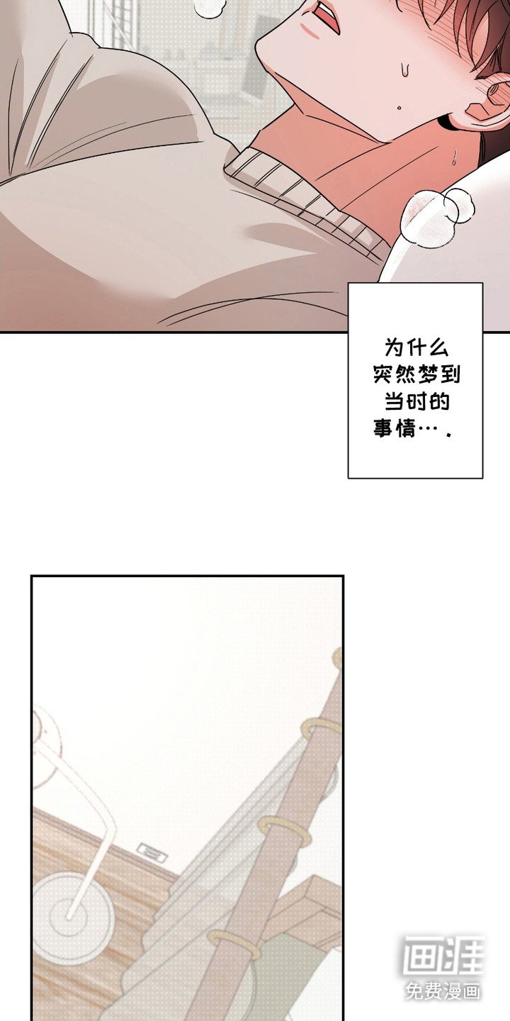 第12章：做梦