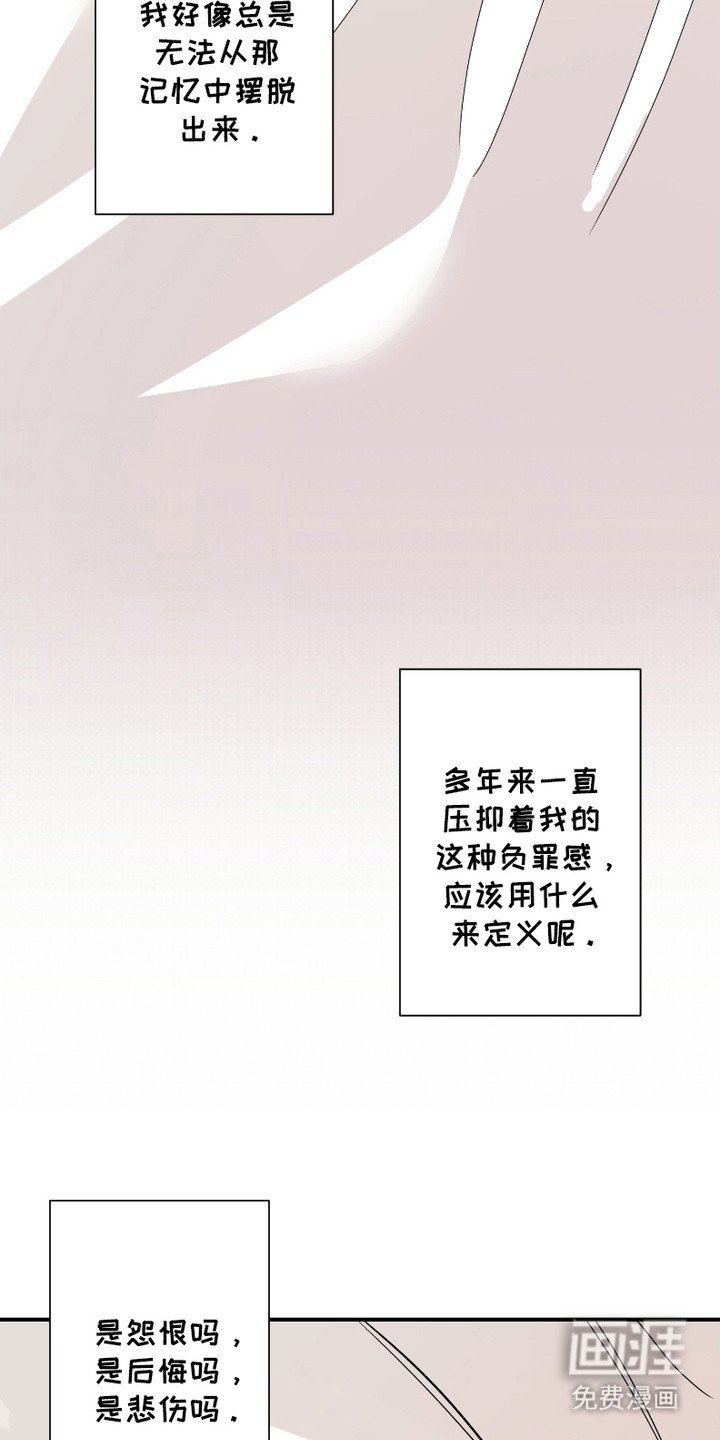 第13章：很着急