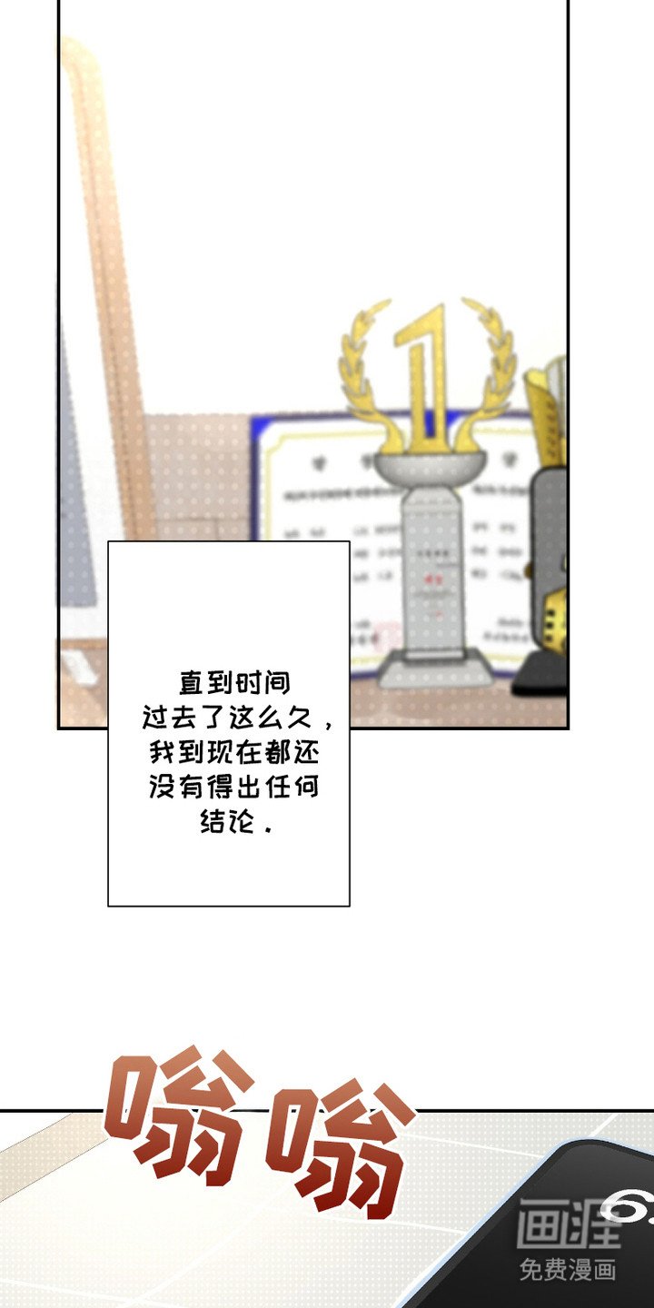 第13章：很着急
