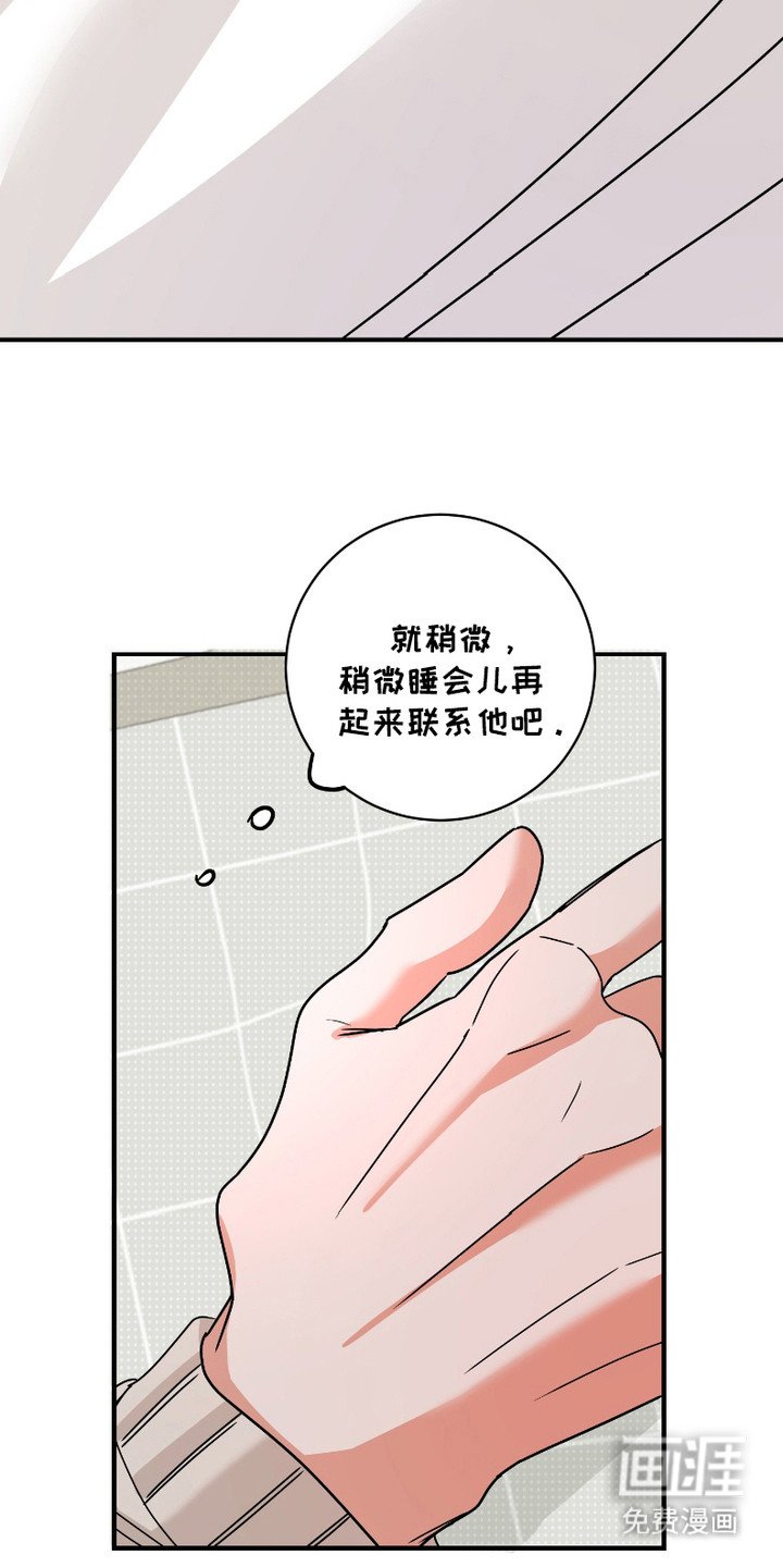 第13章：很着急