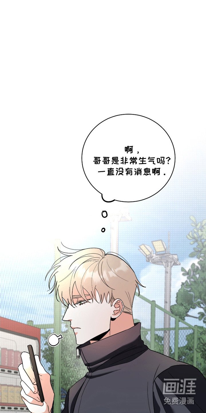 第13章：很着急